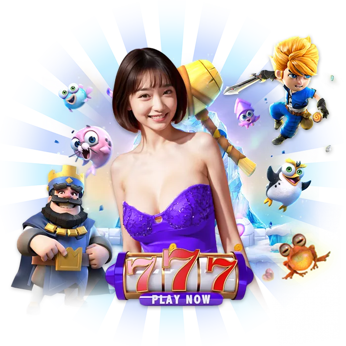 uplay55 เครดิตฟรี